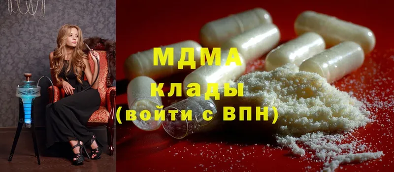 MDMA Molly Карталы